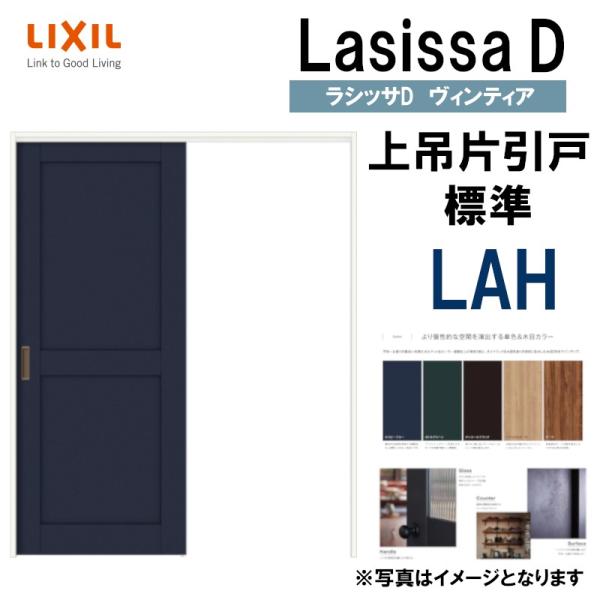VbTDBeBA ݕЈW^Cv LAH(1220E1320E1420E1620E1820) LIXIL  gXe    tH[ DIY