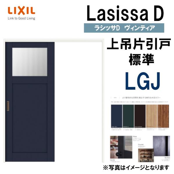 VbTDBeBA ݕЈW^Cv LGJ(1220E1320E1420E1620E1820) LIXIL  gXe    tH[ DIY