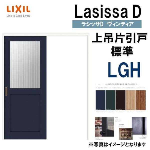 VbTDBeBA ݕЈW^Cv LGH(1220E1320E1420E1620E1820)P[VOt LIXIL  gXe   tH[ DIY