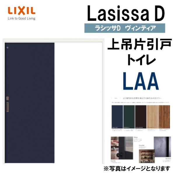 VbTDBeBA ݕЈgC^Cv LAA(1220E1320E1420E1620E1820) P[VOt LIXIL  gXe    tH[ DIY