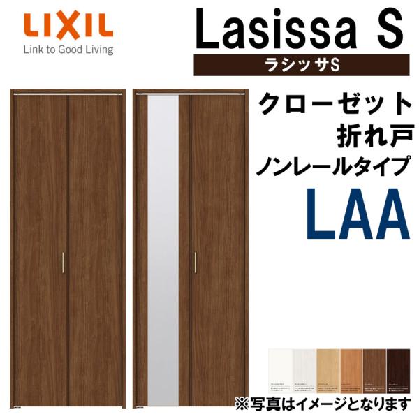 N[[bg܂ VbTS LAA 0723E0823M m[dl hA LIXIL NV   N[[bghA  tH[ DIY