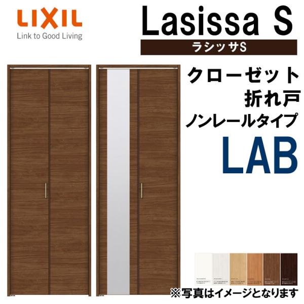 N[[bg܂ VbTS LAB  0723E0823M m[dl hA LIXIL NV   N[[bghA  tH[ DIY