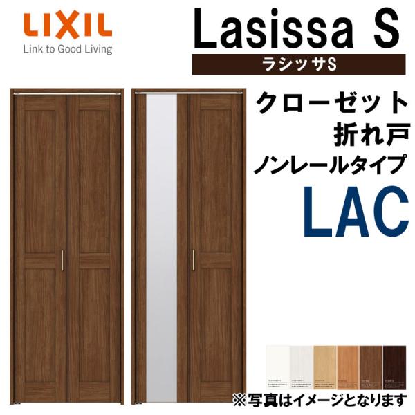 N[[bg܂ VbTS LAC  0720E0820M m[dl hA LIXIL NV   N[[bghA  tH[ DIY