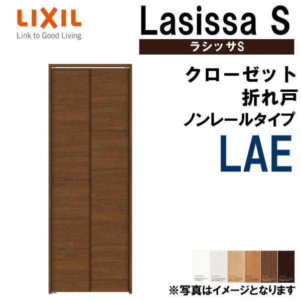 N[[bg܂ VbTS LAE 0720E0820M m[dl hA LIXIL NV   N[[bghA  tH[ DIY