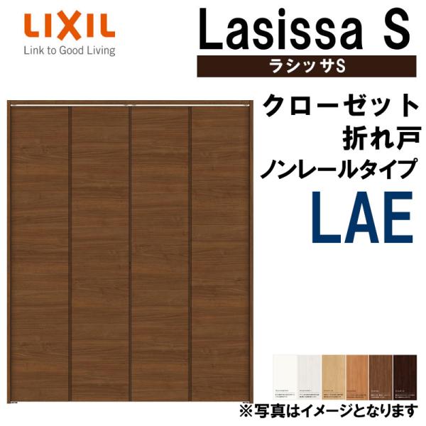 N[[bg܂ VbTS LAE 1623E1723E1823 m[dl hA LIXIL NV   N[[bghA  tH[ DIY