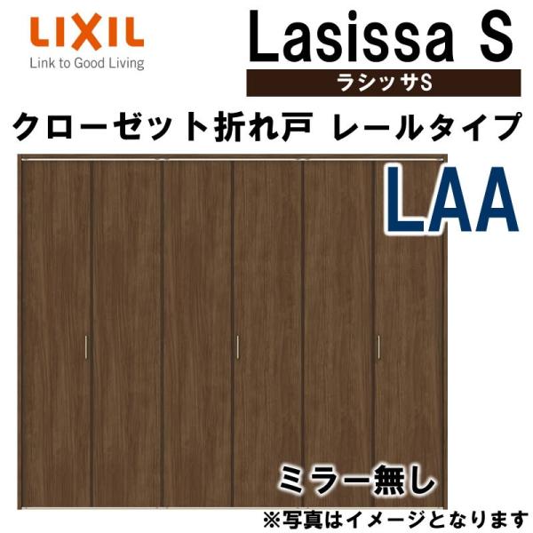 N[[bg܂ VbTS LAA 2423E2623E2723 hA LIXIL NV   N[[bghA  tH[ DIY
