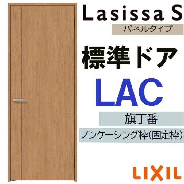 hA VbTS WhA LAC  @05520E0620E06520E0720E0820E0920@LIXIL    hA  tH[ DIY