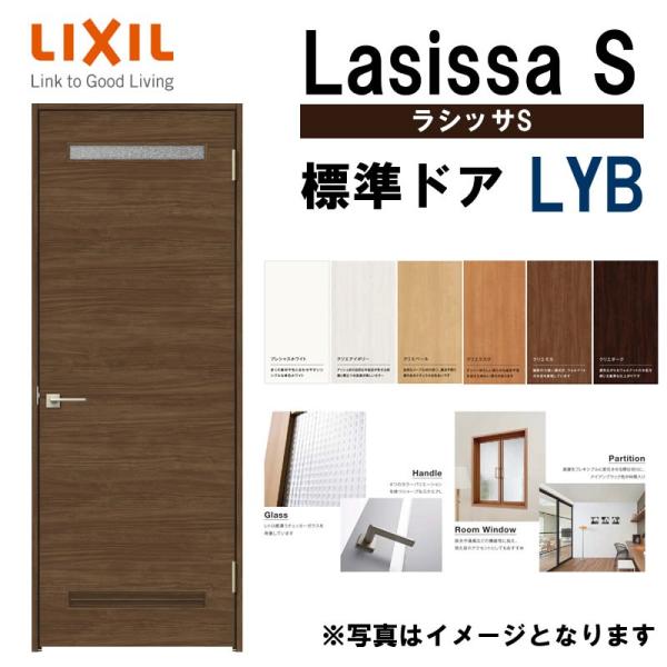 hA VbTS WhA LYB 05520E0620E06520E0720E0820E0920@P[VOt LIXIL     tH[ DIY