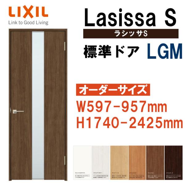 TCY hA VbTS WhA LGMiW597-957×H1740-2425mmjLIXIL    hA  tH[ DIY