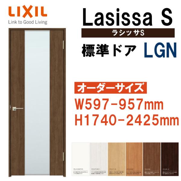 TCY hA VbTS WhA LGNiW597-957×H1740-2425mmjLIXIL    hA  tH[ DIY