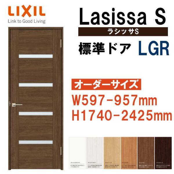 TCY hA VbTS WhA LGRiW597-957×H1740-2425mmjLIXIL    hA  tH[ DIY