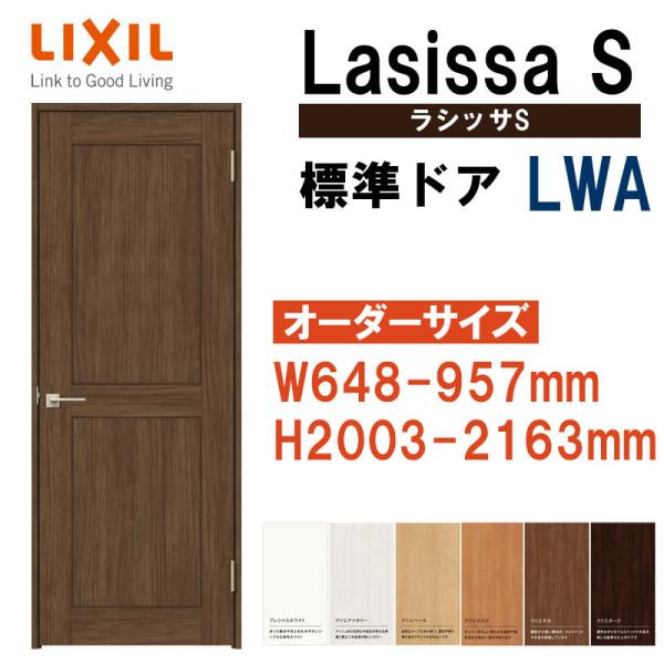 TCY hA VbTS WhA LWAiW648-957×H2003-2163mmjLIXIL    hA  tH[ DIY