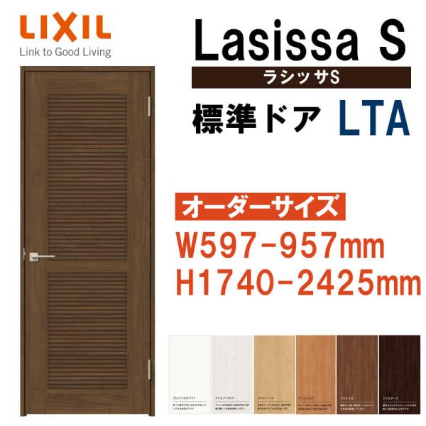 TCY hA VbTS WhA LTAiW597-957×H1740-2425mmjLIXIL    hA  tH[ DIY