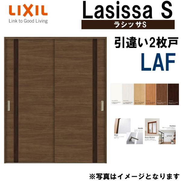 LIXIL VbTS Ⴂ2 LAF 1620E1820 V[dl  gXe      tH[ DIY