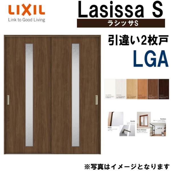 LIXIL VbTS Ⴂ2 LGA 1620E1820 V[dl  gXe      tH[ DIY