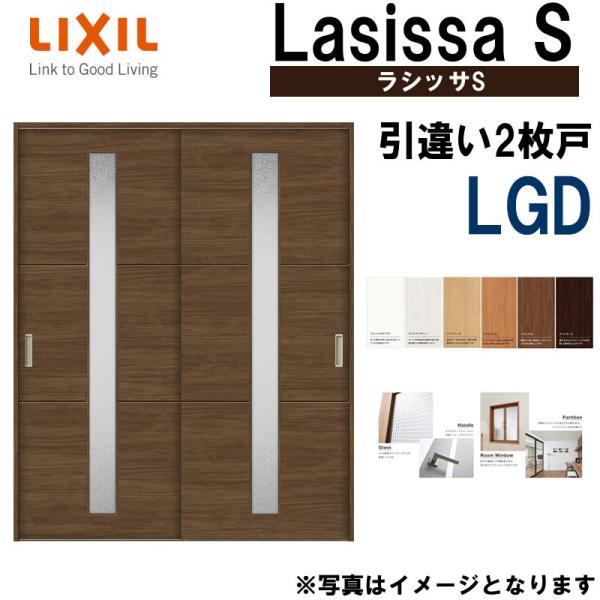 LIXIL VbTS Ⴂ2 LGD 1620E1820 V[dl  gXe      tH[ DIY