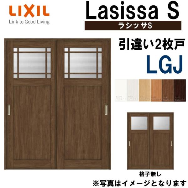 LIXIL VbTS Ⴂ2 LGJ 1620E1820 V[dl  gXe      tH[ DIY