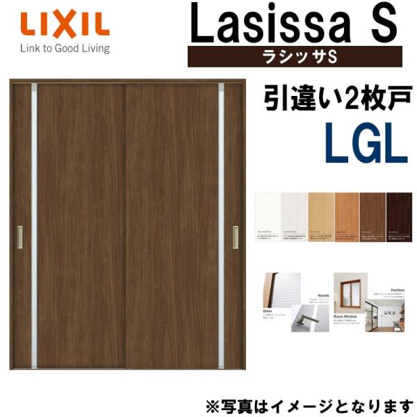 LIXIL VbTS Ⴂ2 LGL 1620E1820 V[dl  gXe      tH[ DIY
