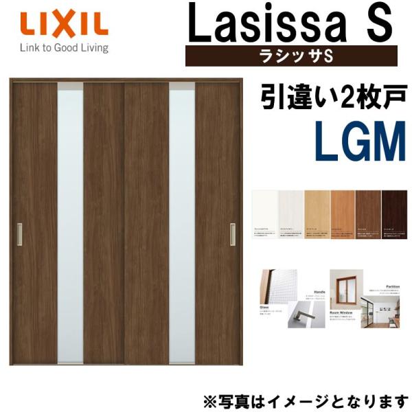 LIXIL VbTS Ⴂ2 LGM 1620E1820 V[dl  gXe      tH[ DIY