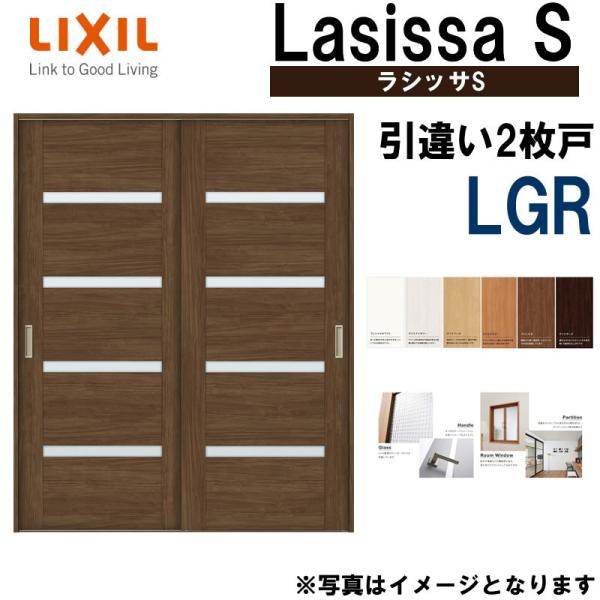 LIXIL VbTS Ⴂ2 LGR 1620E1820 V[dl  gXe      tH[ DIY