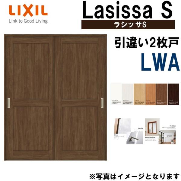 LIXIL VbTS Ⴂ2 LWA 1620E1820 V[dl  gXe      tH[ DIY