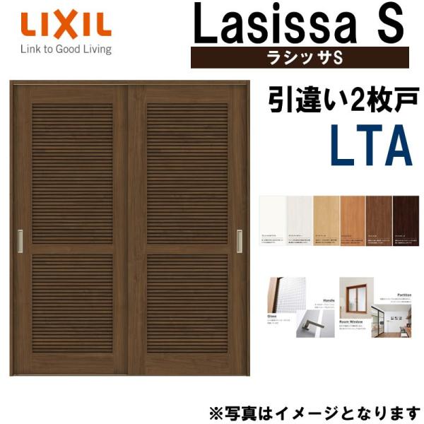 LIXIL VbTS Ⴂ2 LTA 1620E1820 V[dl  gXe      tH[ DIY