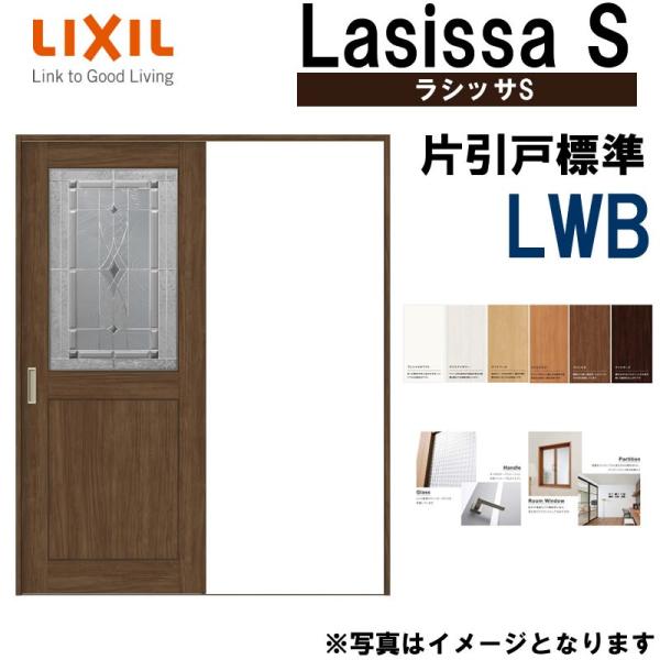 LIXIL VbTS ЈW LWB 1220E1320E1420E1620E1820 V[dl  gXe      tH[ DIY