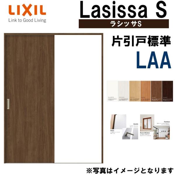 LIXIL VbTS ЈW LAA 1220E1320E1420E1620E1820 V[P[VO  gXe    tH[ DIY