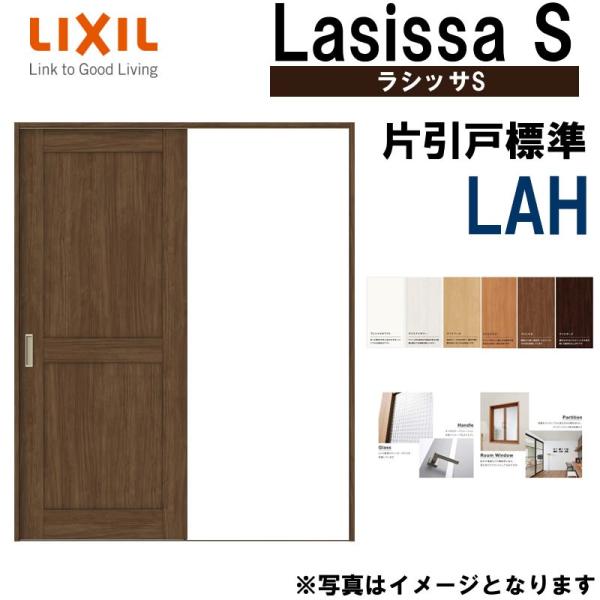 LIXIL VbTS ЈW LAH 1220E1320E1420E1620E1820 V[P[VO  gXe    tH[ DIY