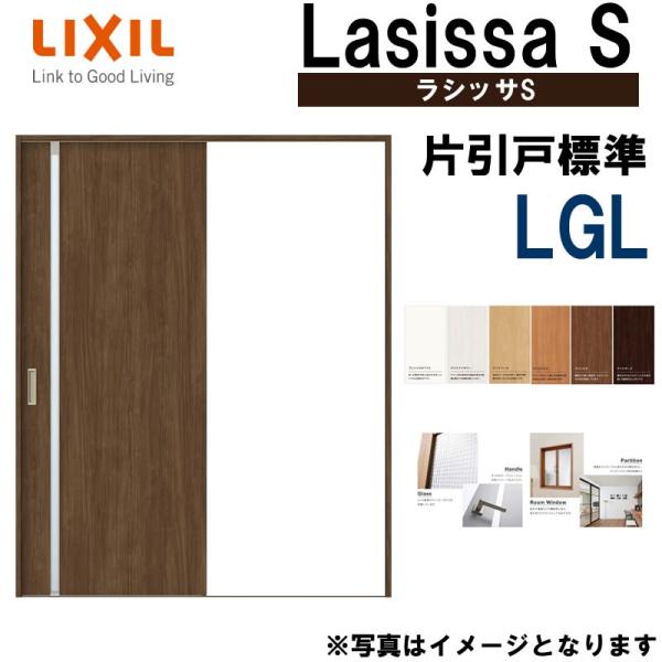 LIXIL VbTS ЈW LGL 1220E1320E1420E1620E1820 V[P[VO  gXe    tH[ DIY