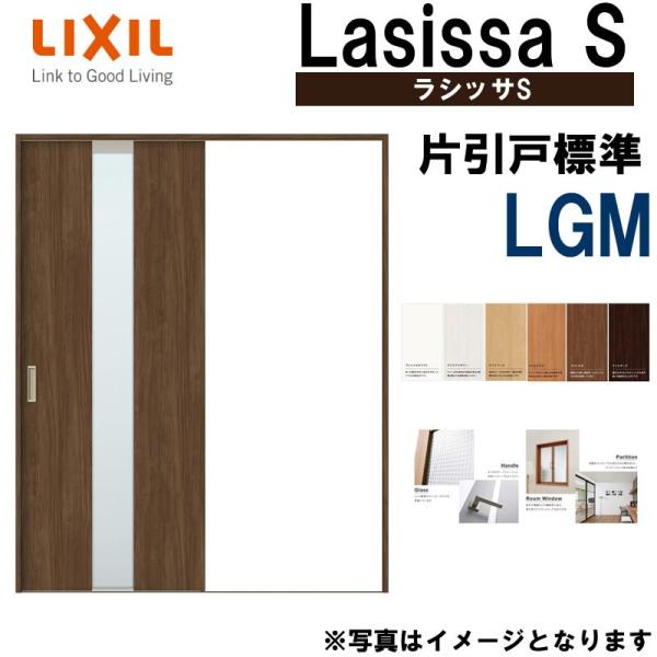 LIXIL VbTS ЈW LGM 1220E1320E1420E1620E1820 V[P[VO  gXe    tH[ DIY