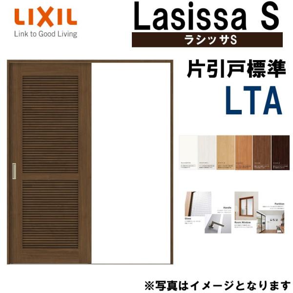 LIXIL VbTS ЈW LTA 1220E1320E1420E1620E1820 V[P[VO  gXe    tH[ DIY