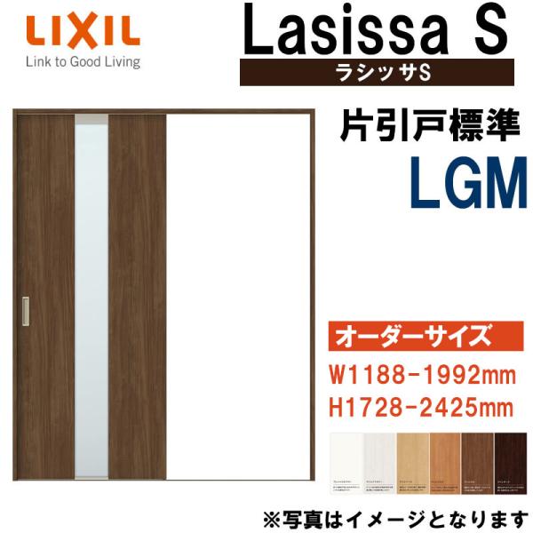 TCY VbTS ЈW LGM (w1188-1992mm h1728-2425mm) V[dl  LIXIL gXe    tH[ DIY