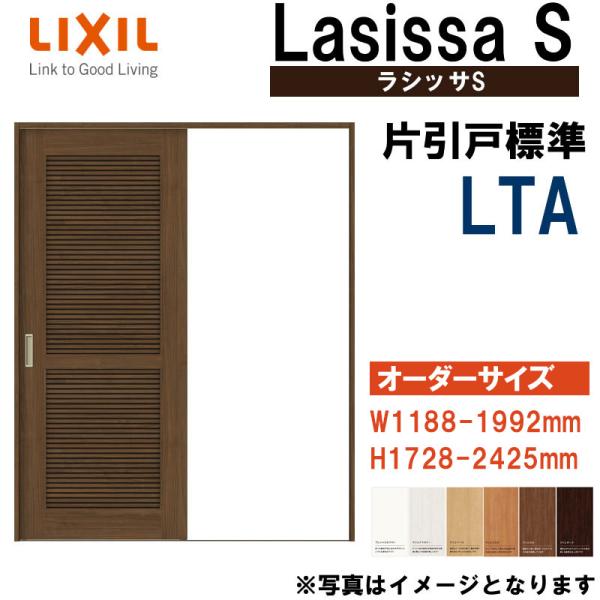 TCY VbTS ЈW LTA (w1188-1992mm h1728-2425mm) V[dl  LIXIL gXe    tH[ DIY