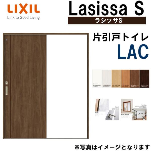 LIXIL VbTS ЈgC^Cv LAC 1220E1320E1420E1620E1820 V[dl  gXe      tH[ DIY