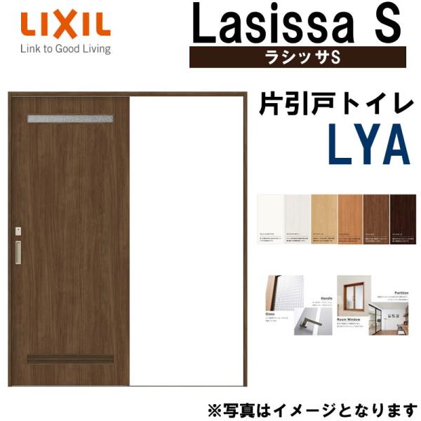 LIXIL VbTS ЈgC^Cv LYA 1220E1320E1420E1620E1820 V[P[VO  gXe    tH[ DIY