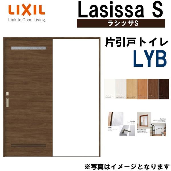 LIXIL VbTS ЈgC^Cv LYB 1220E1320E1420E1620E1820 V[P[VO  gXe    tH[ DIY