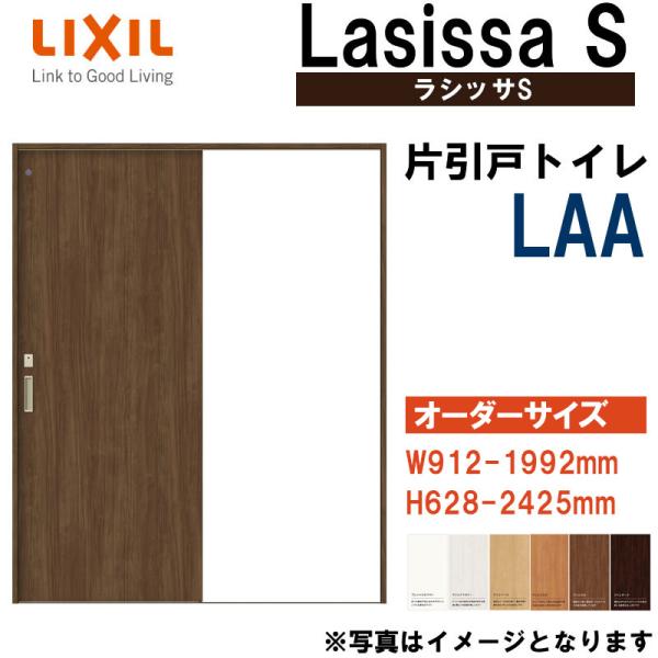 TCY VbTS ЈgC^Cv LAA (w912-1992mm h628-2425mm) V[dl LIXIL  gXe   tH[ DIY