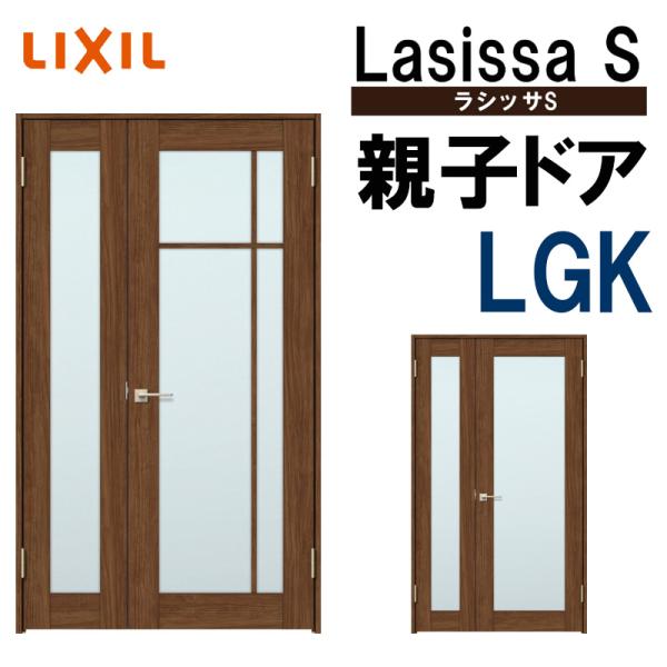 hA VbTS eqhA LGK 1220iw1188mm×h2023mmjLIXIL    hA  tH[ DIY