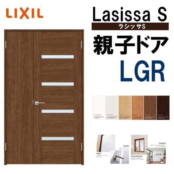 hA VbTS eqhA LGR 1220iw1188mm×h2023mmjLIXIL    hA  tH[ DIY