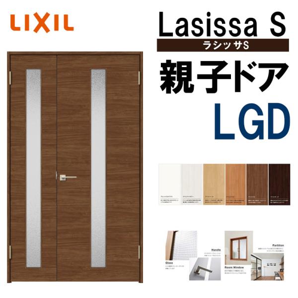 hA VbTS eqhA LGD 1220iw1188mm×h2023mmjP[VOtdl LIXIL    hA  tH[ DIY