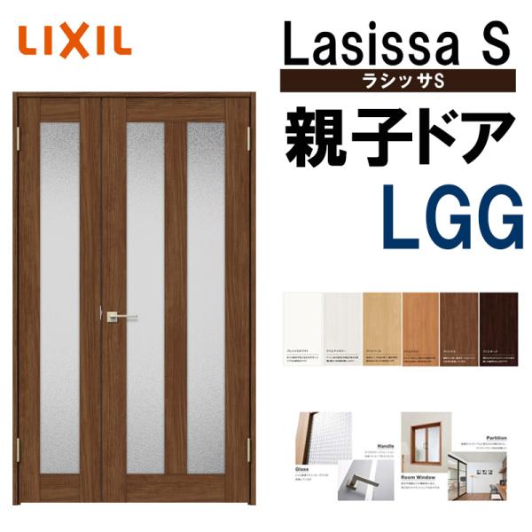 hA VbTS eqhA LGG 1220iw1188mm×h2023mmjP[VOtdl LIXIL    hA  tH[ DIY