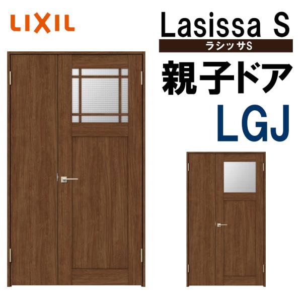 hA VbTS eqhA LGJ 1220iw1188mm×h2023mmjP[VOtdl LIXIL    hA  tH[ DIY