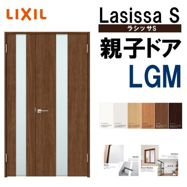 hA VbTS eqhA LGM 1220iw1188mm×h2023mmjP[VOtdl LIXIL    hA  tH[ DIY