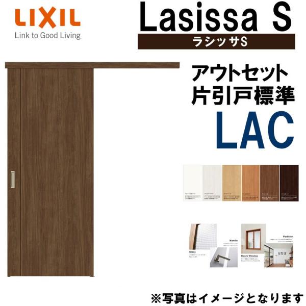 VbTS AEgZbgЈW LAC 1320E1520E1620E1820 LIXIL  gXe      tH[ DIY