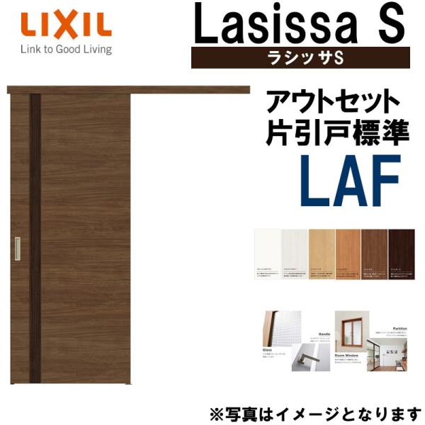 VbTS AEgZbgЈW LAF 1320E1520E1620E1820 LIXIL  gXe      tH[ DIY