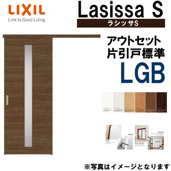 VbTS AEgZbgЈW LGB 1320E1520E1620E1820 LIXIL  gXe      tH[ DIY