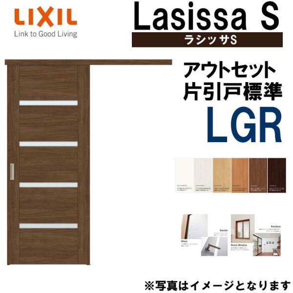 VbTS AEgZbgЈW LGR 1320E1520E1620E1820 LIXIL  gXe      tH[ DIY