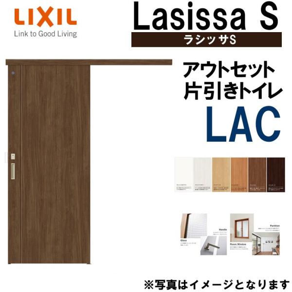 VbTS AEgZbgЈgC LAC 1320E1620E1820 LIXIL  gXe      tH[ DIY