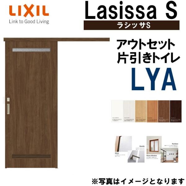 VbTS AEgZbgЈgC LYA 1320E1620E1820 LIXIL  gXe      tH[ DIY